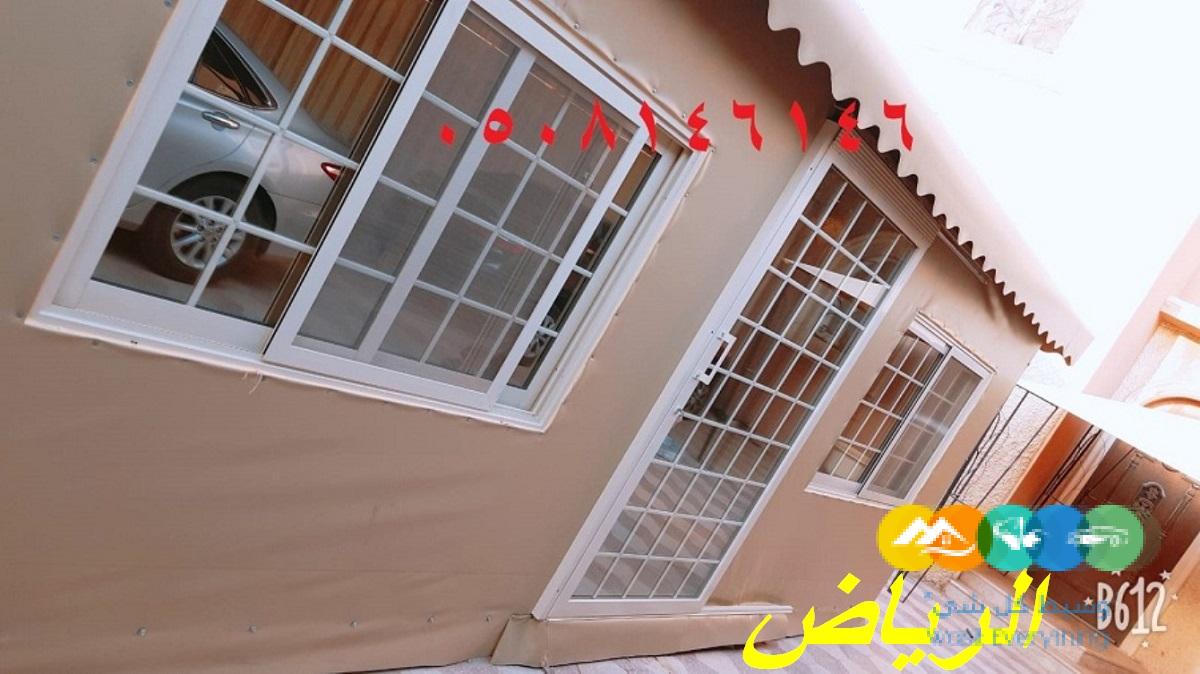 تصميم خيمة منزلية