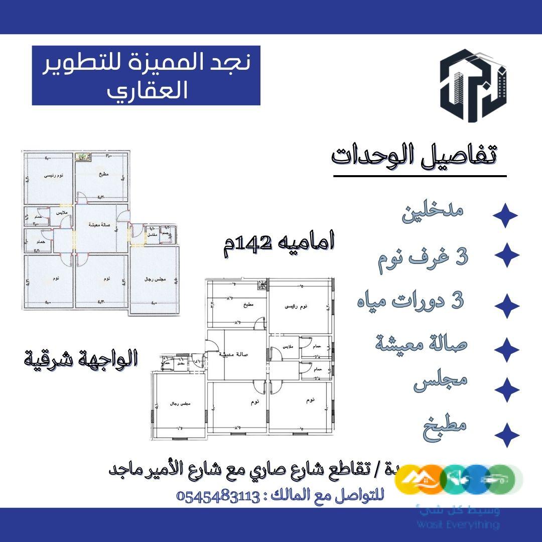 منزل عصري مصمم بشكل راقي