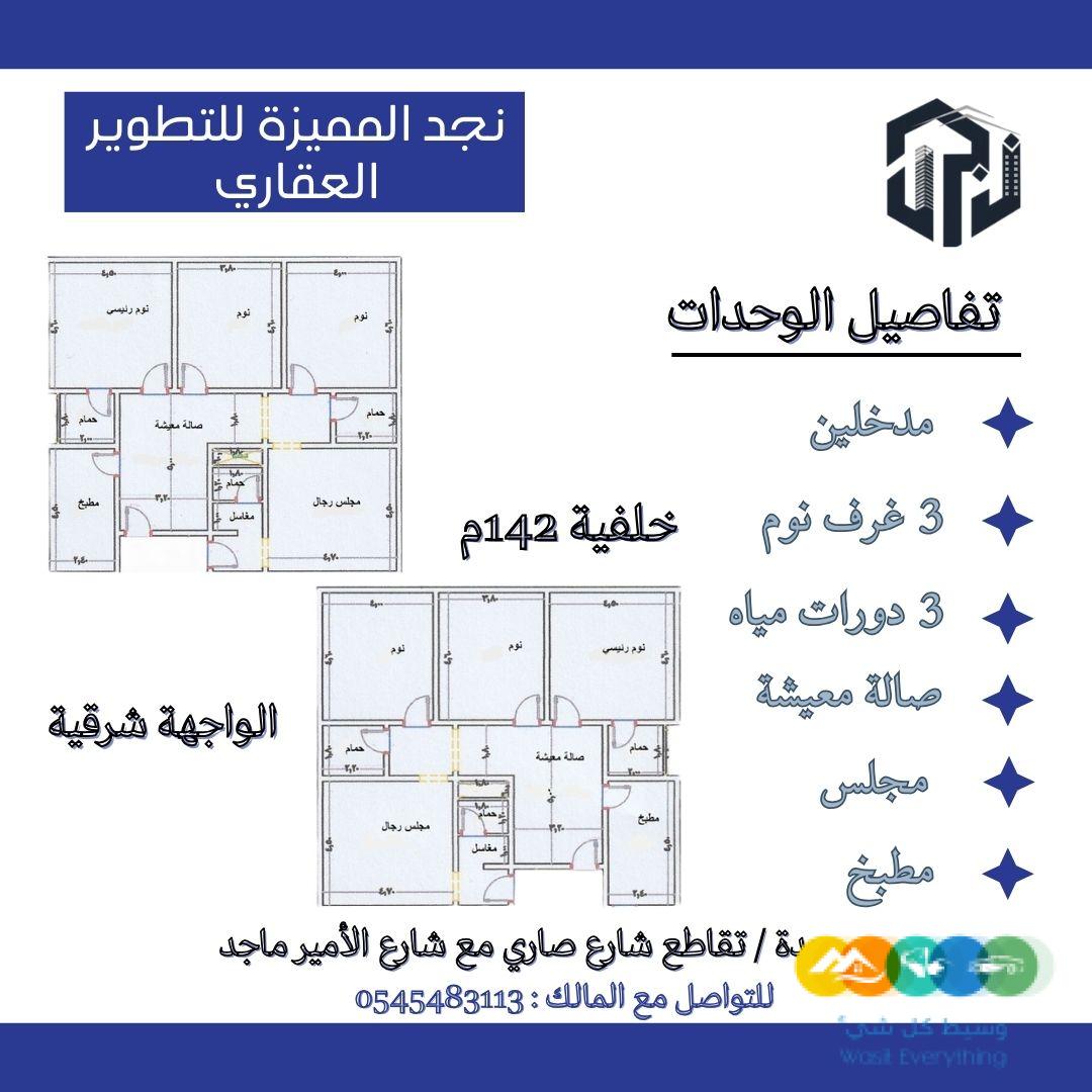 منزل عصري مصمم بشكل راقي