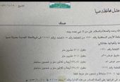 صبياء عمارة للبيع عظم المحلة الجديدة صبيا