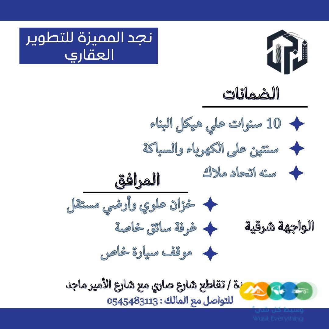 منزل عصري مصمم بشكل راقي