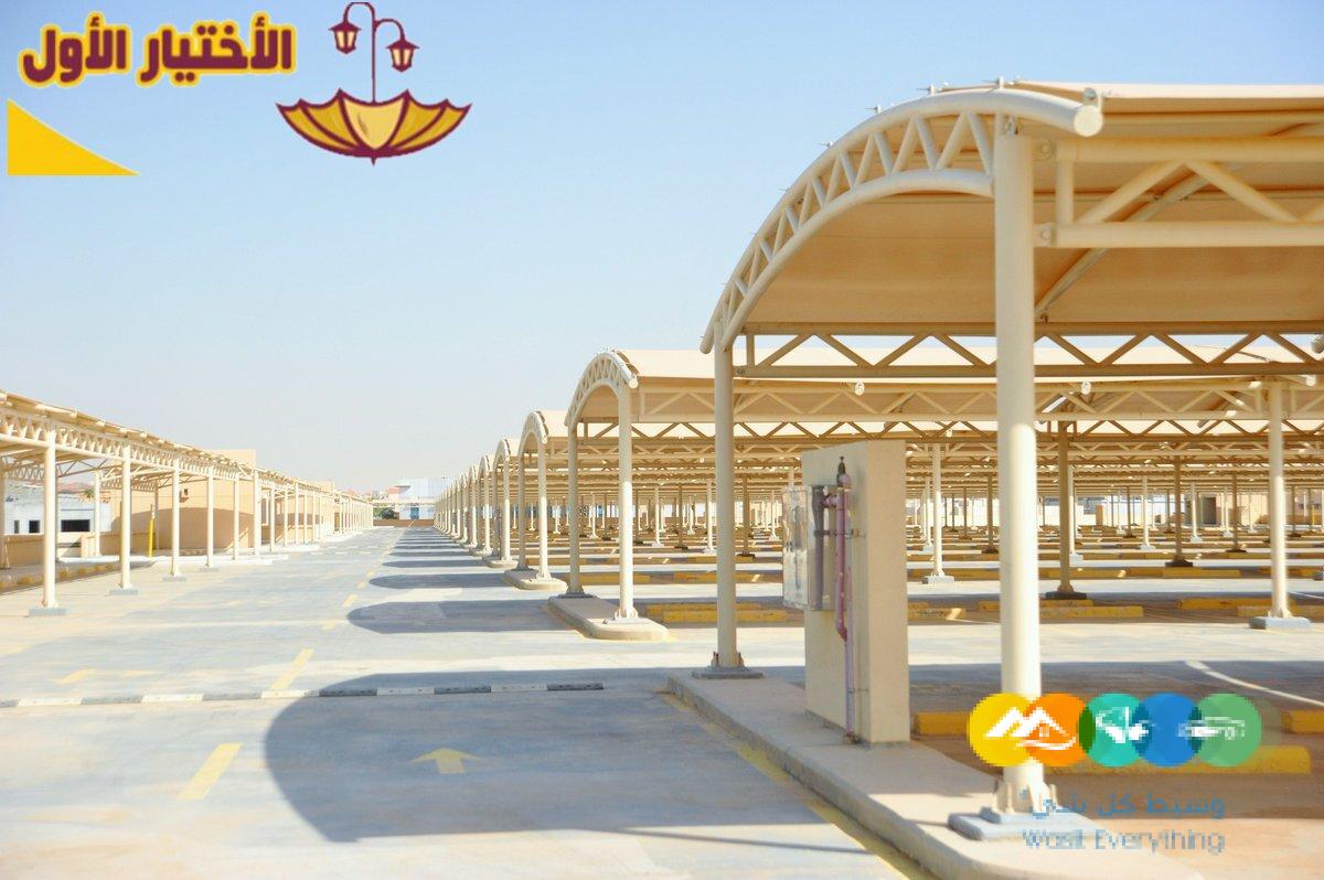 افضل محل مظلات هي مؤسسة مظلات وسواتر الإختيار الأول