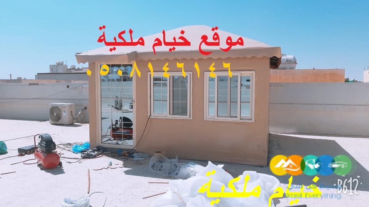 تصميم خيمة منزلية