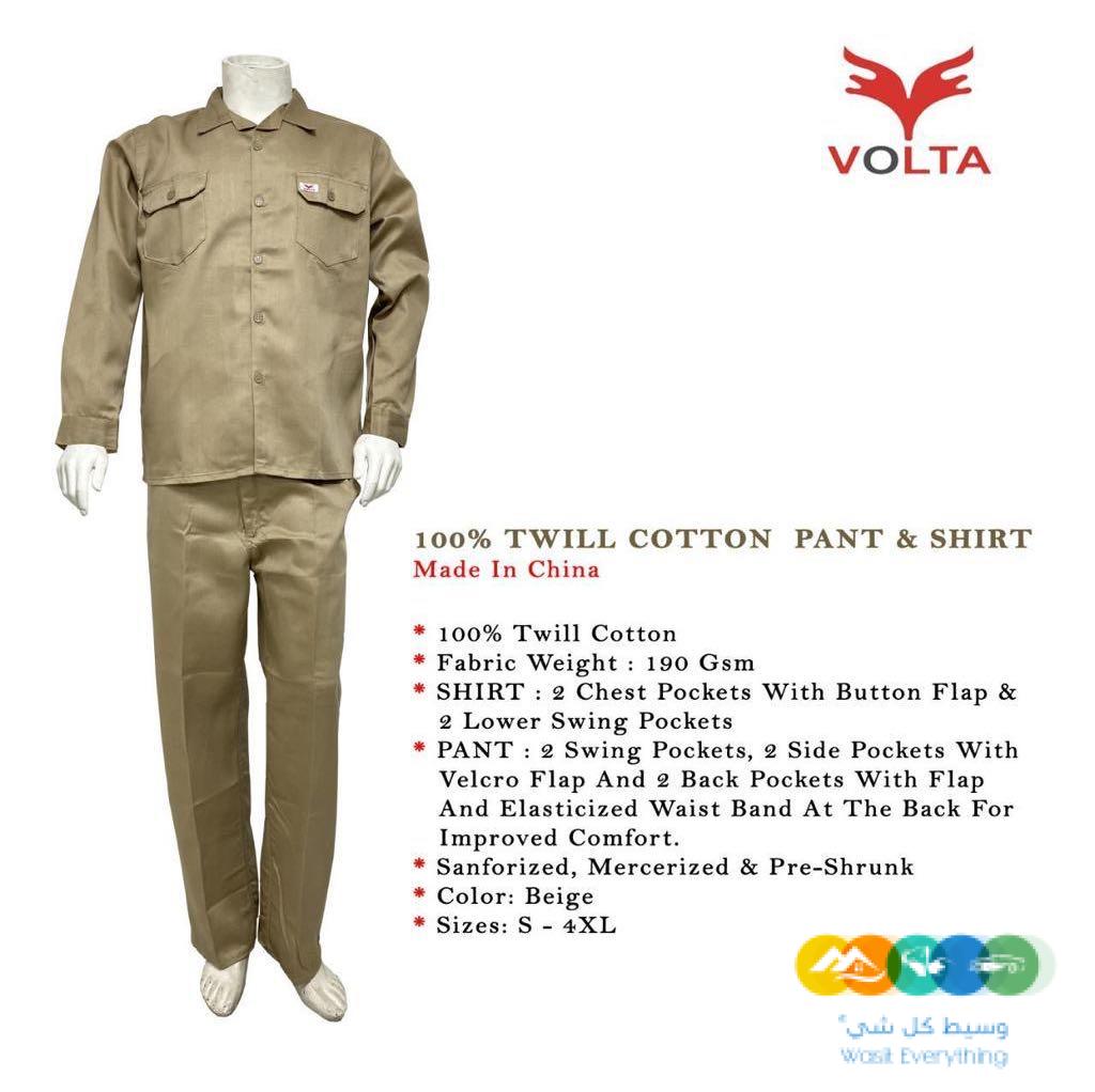 زي موحد ومفروشات وامن وسلامه