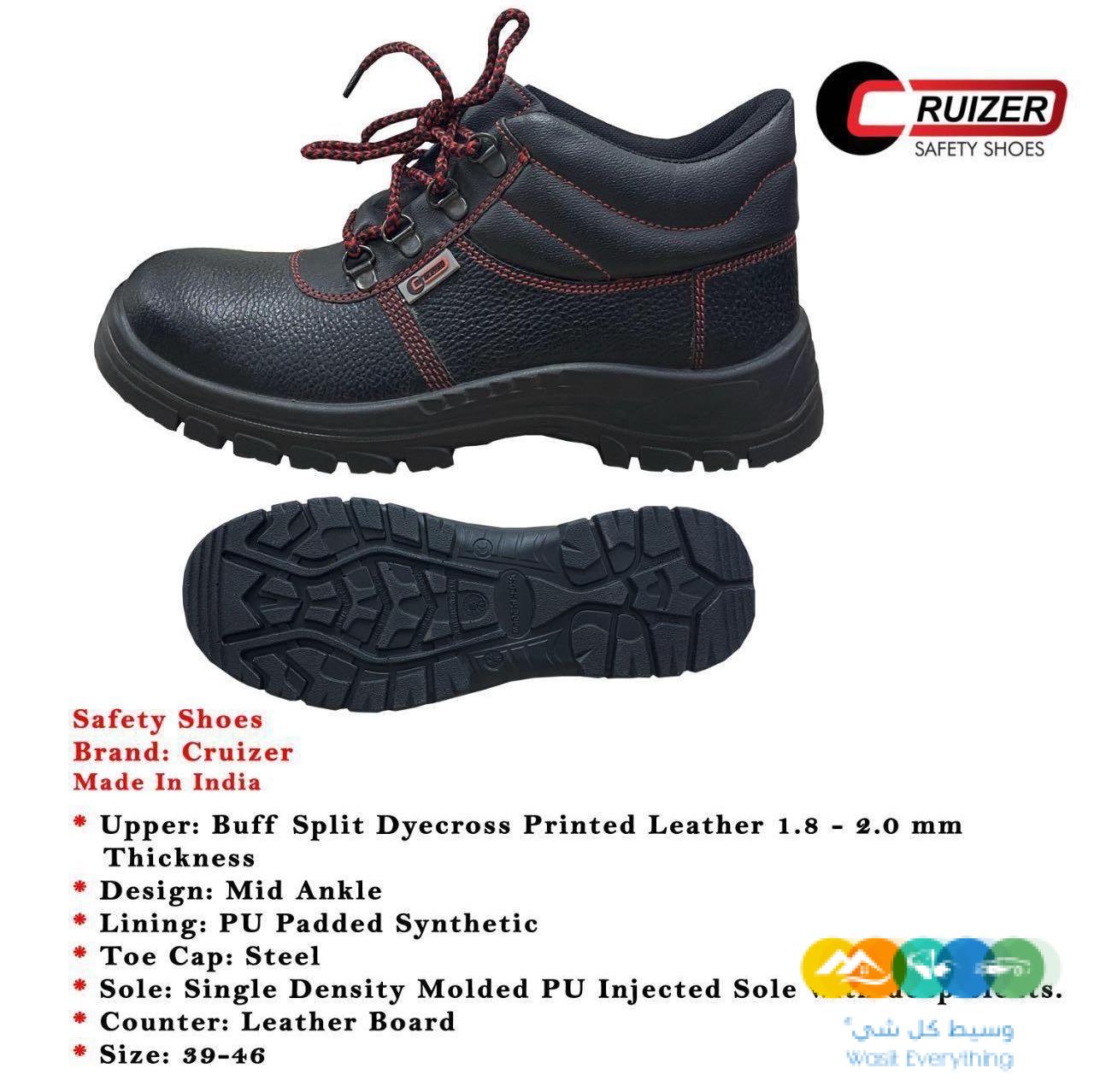 زي موحد ومفروشات وامن وسلامه