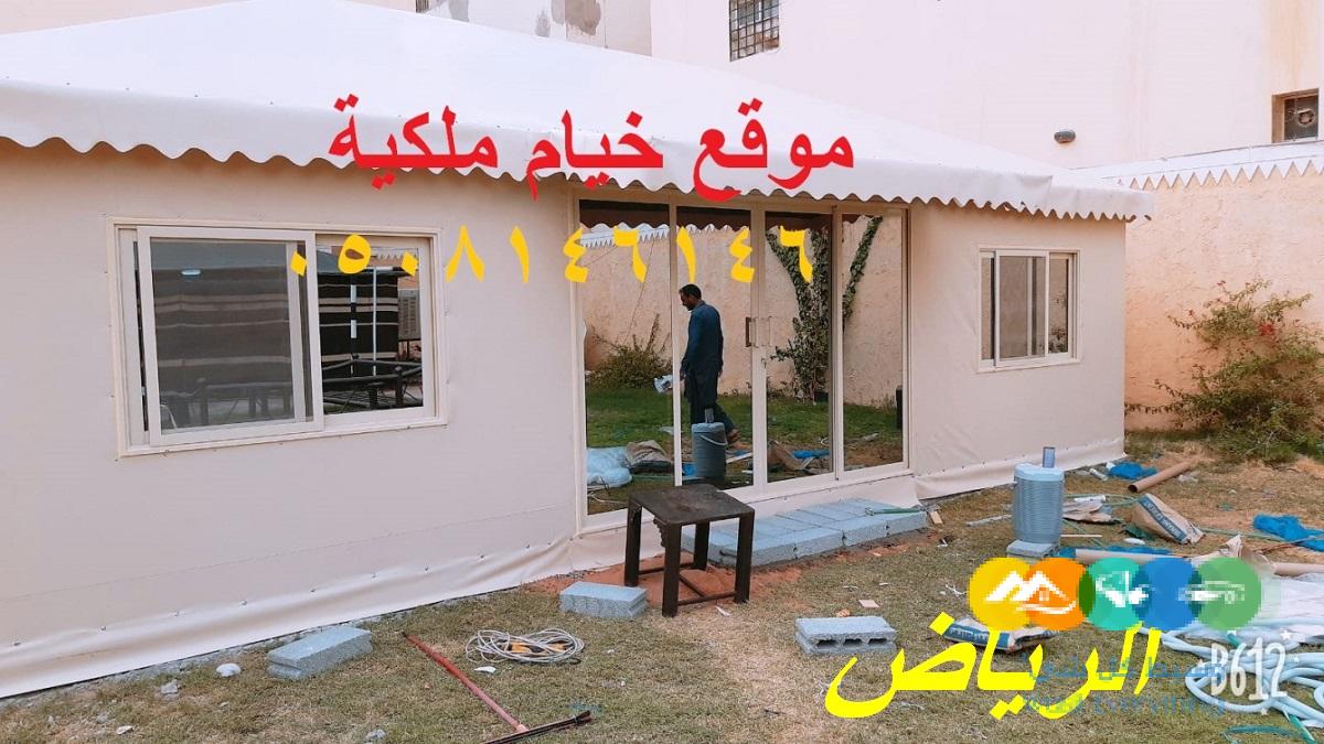 تصميم خيمة منزلية