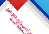 صبياء عمارة للبيع عظم المحلة الجديدة صبيا