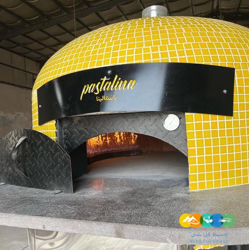 أفران نابولي متحرك لجميع المخبوزات واللحوم