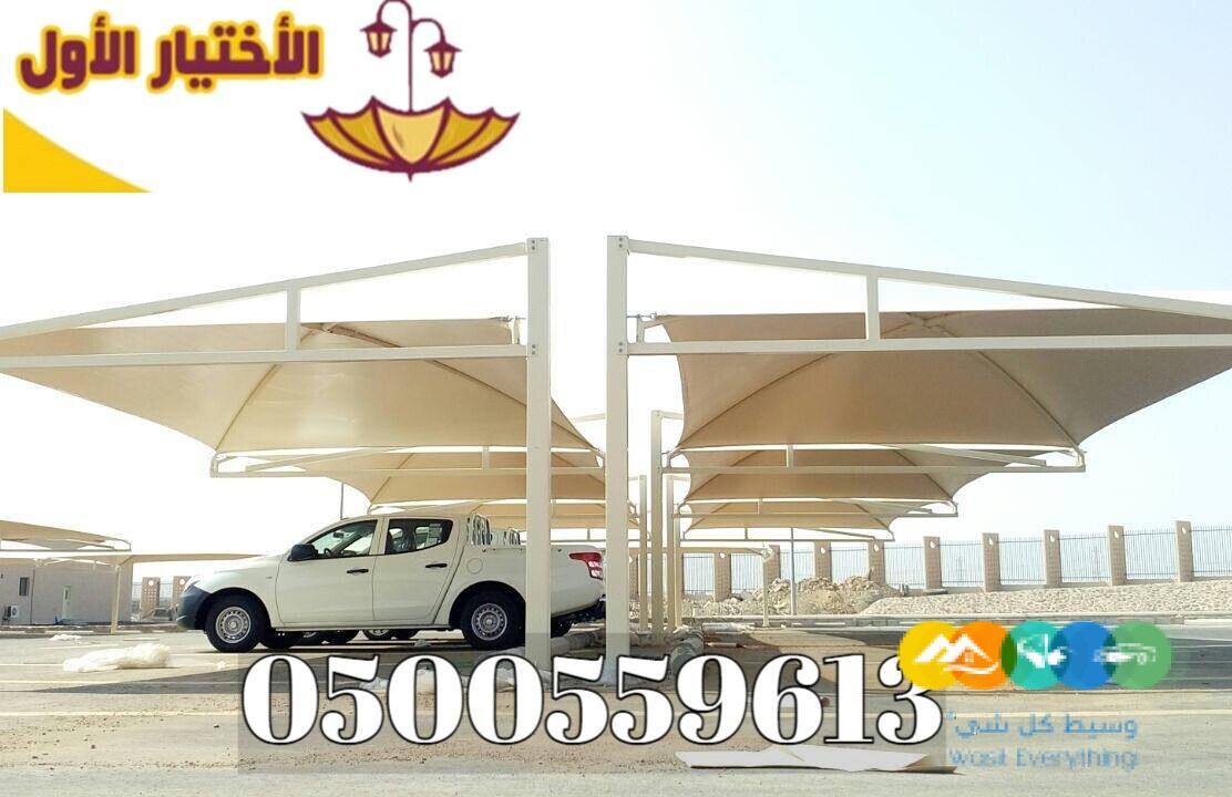 افضل محل مظلات هي مؤسسة مظلات وسواتر الإختيار الأول