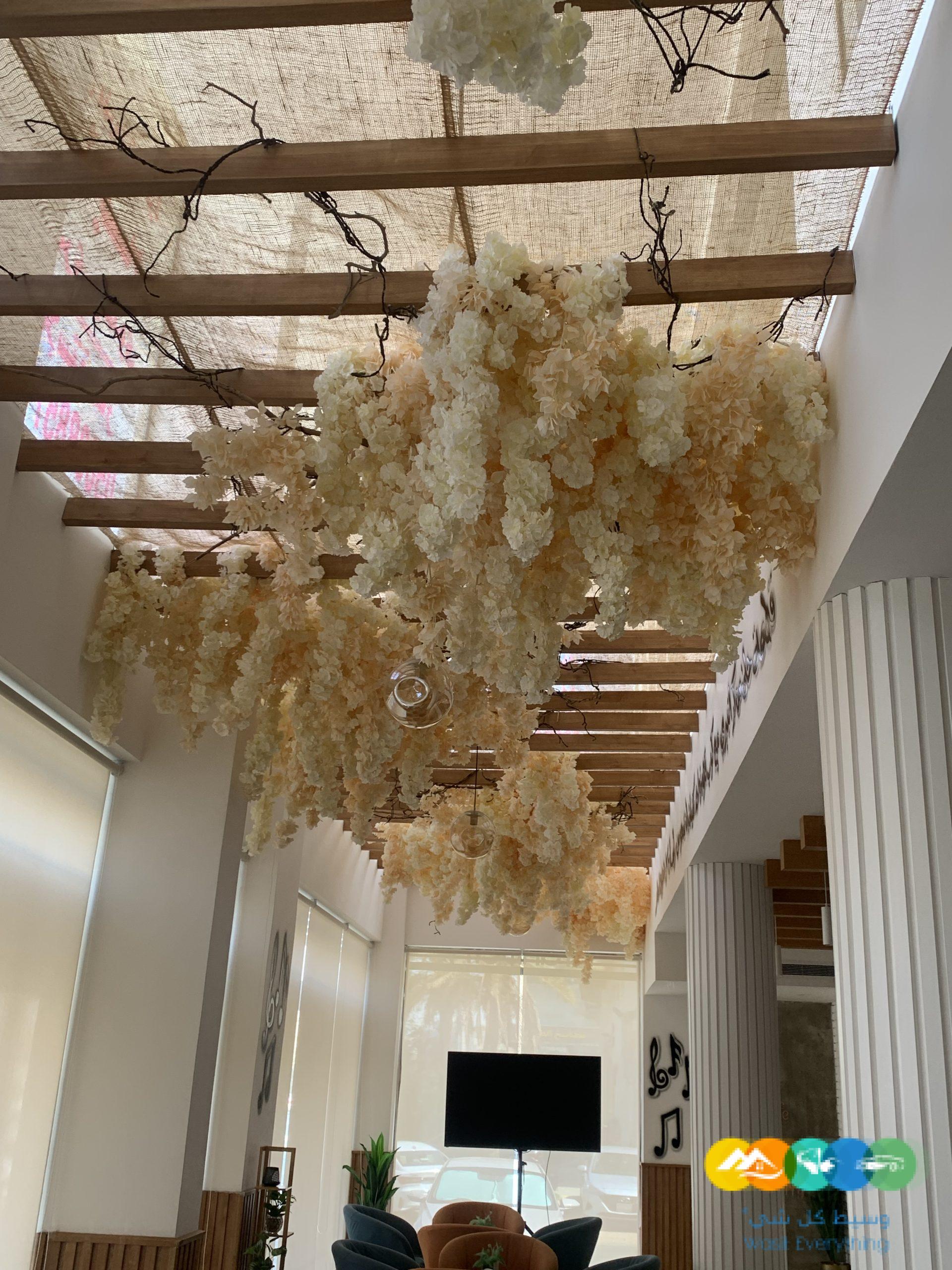 كوفي شوب لتقبيل