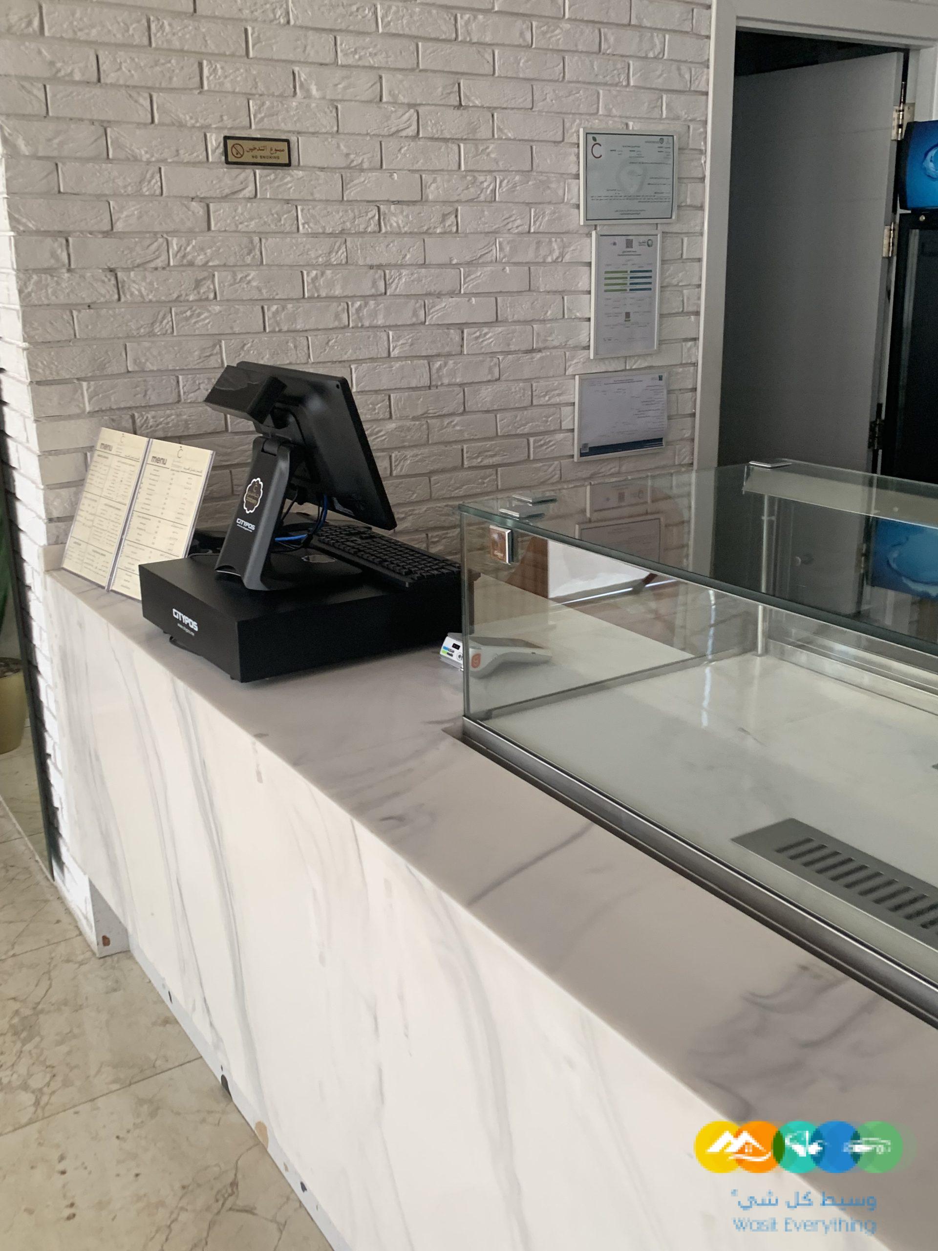 كوفي شوب لتقبيل