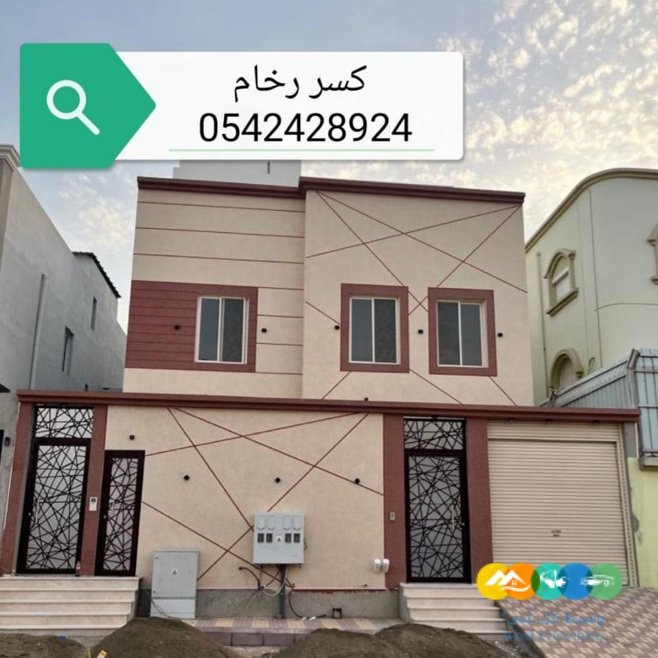 كسر رخام الاسباني ووطني لوجهات الخارجيه