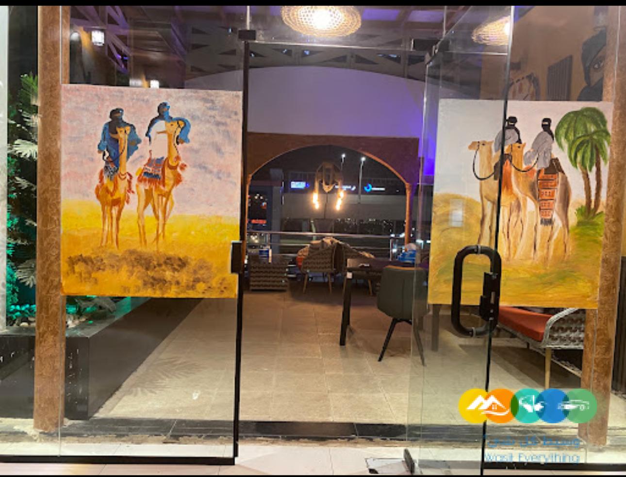 مطعم ديار المنسف للتقبيل