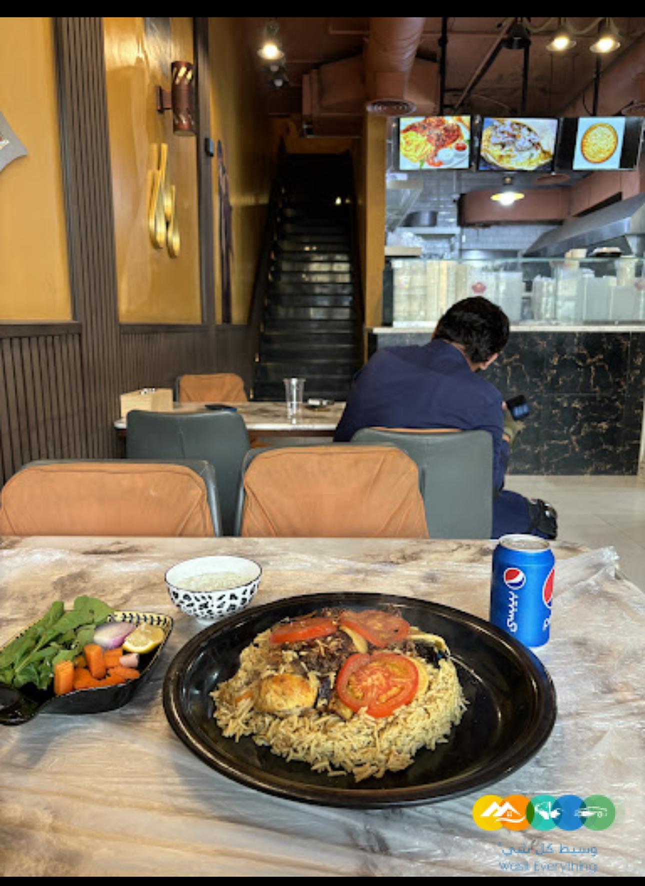 مطعم ديار المنسف للتقبيل