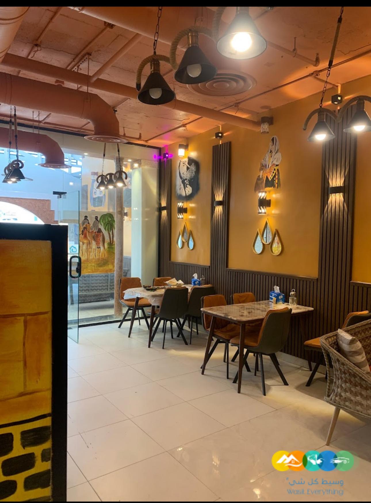 مطعم ديار المنسف للتقبيل