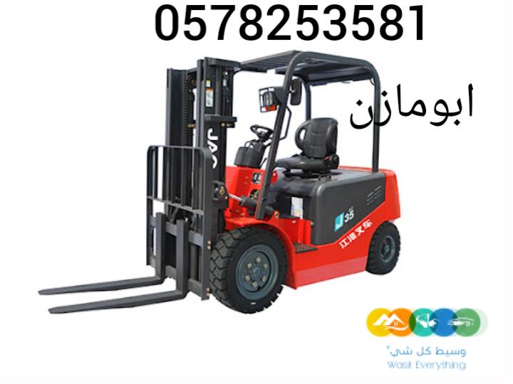 رافعات شوكيه وسيزرات وكرينات بجميع انواعها للايجار