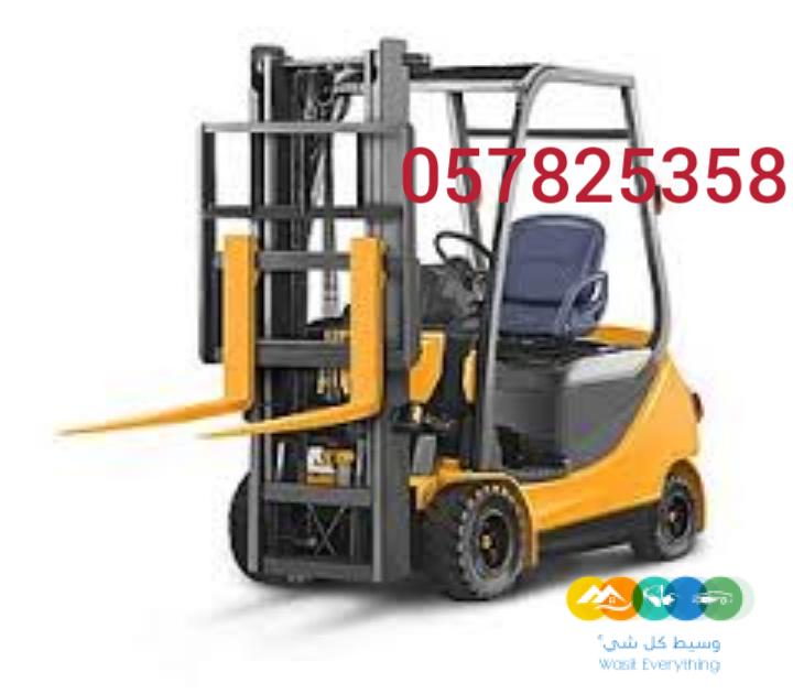 رافعات شوكيه وسيزرات وكرينات بجميع انواعها للايجار