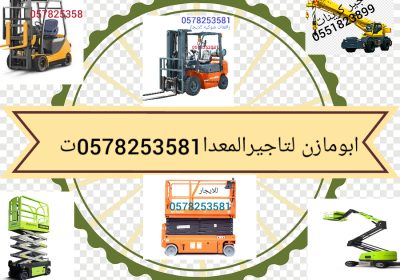 Lumii_٢٠٢٤٠٧٠٤_٠٥٢٧١٣١٠٩