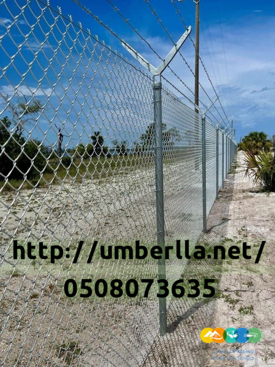 انواع شبوك المزارع في الرياض 0508073635