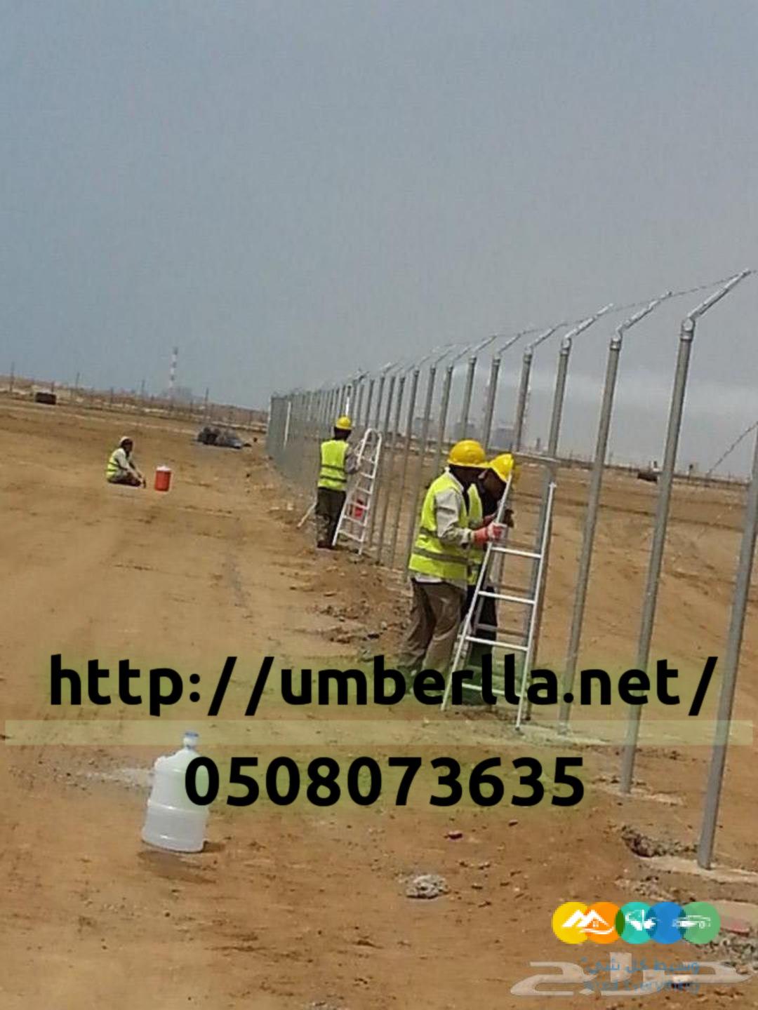 انواع شبوك المزارع في الرياض 0508073635