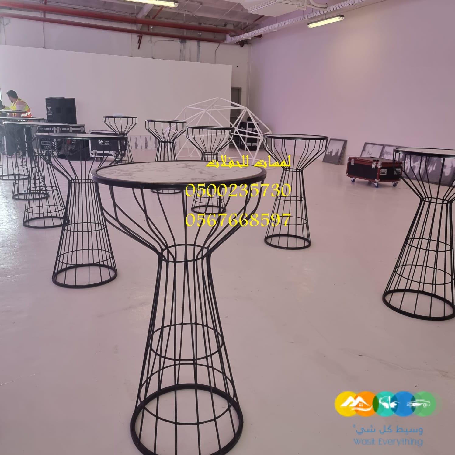 طاولات طعام ,كراسي حفلات ,كنب ملكية ,جلسات مودرن