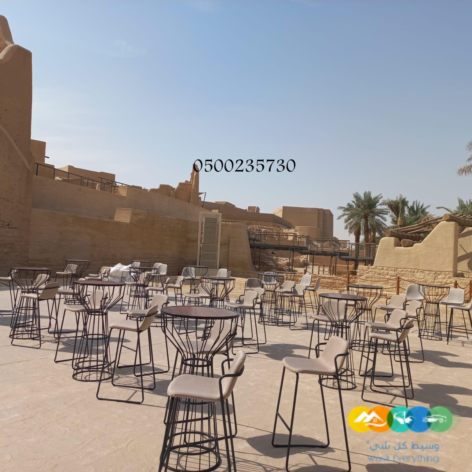 طاولات طعام ,كراسي حفلات ,كنب ملكية ,جلسات مودرن