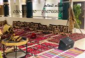 طاولات طعام ,كراسي حفلات ,كنب ملكية ,جلسات مودرن