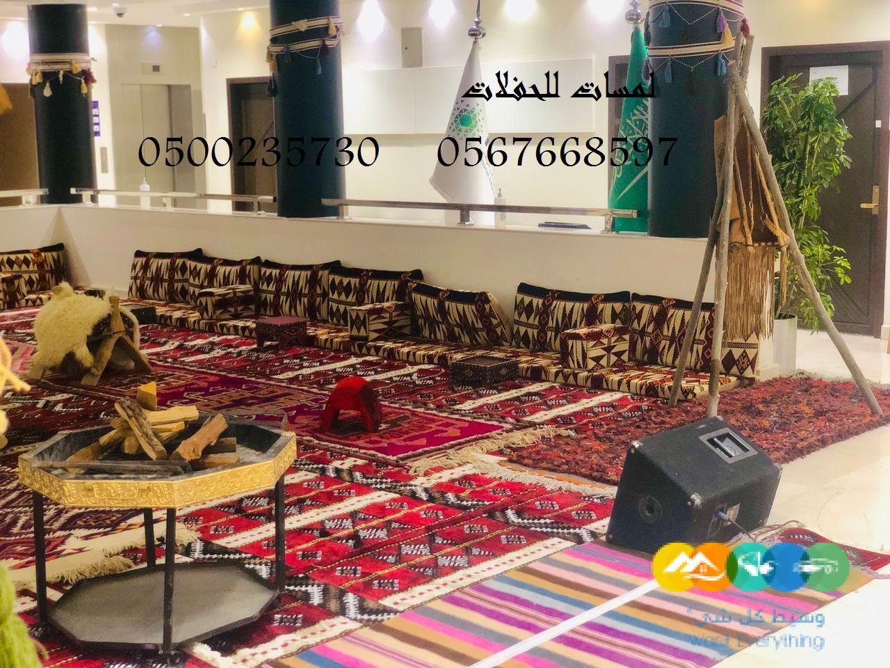 طاولات طعام ,كراسي حفلات ,كنب ملكية ,جلسات مودرن