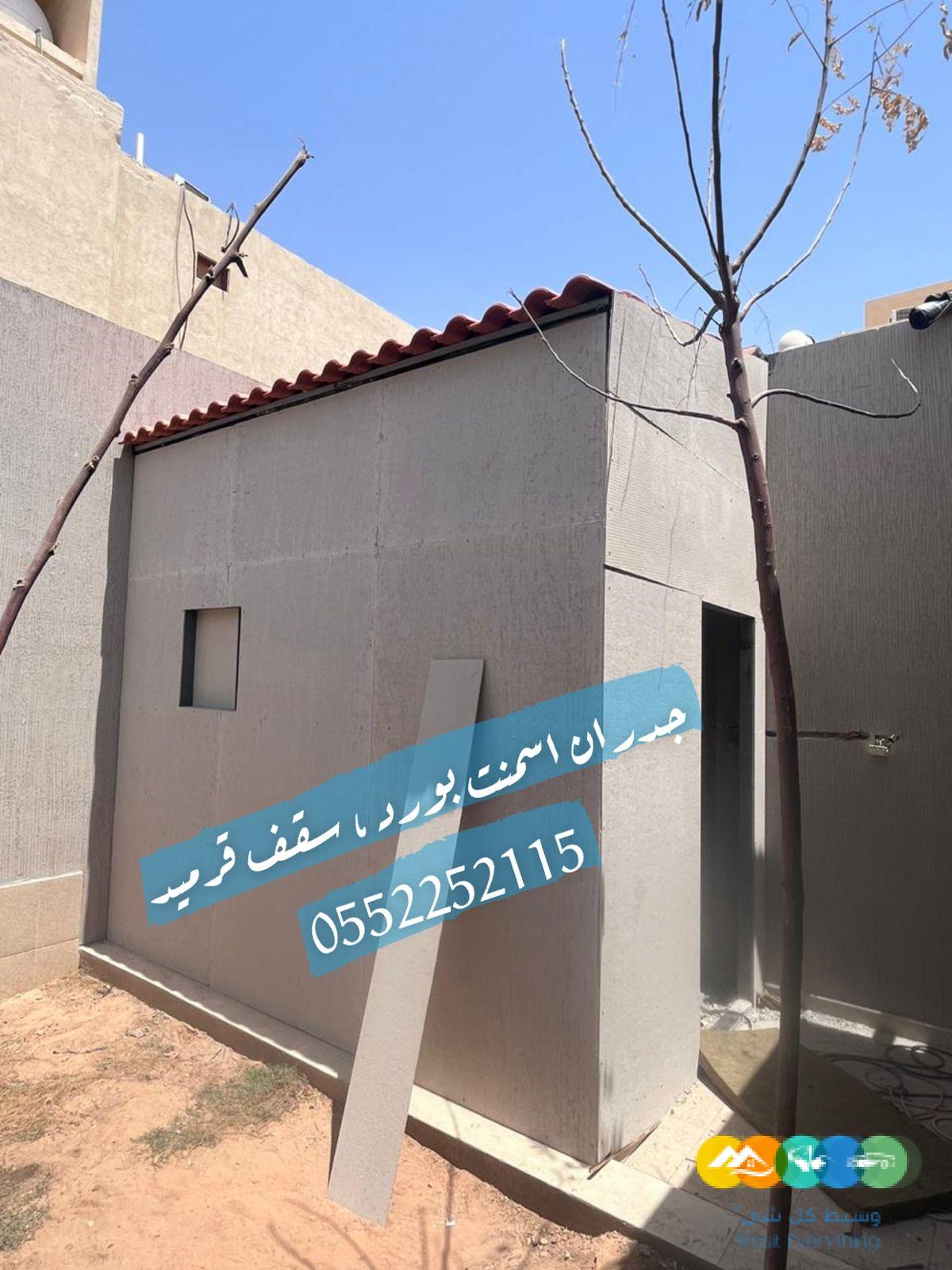 اسمنت بورد , ساندويش بنل , قرميد