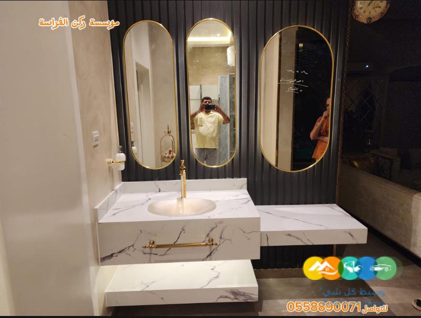 مؤسسة ركن الفراسة للمغاسل: مغاسل رخام