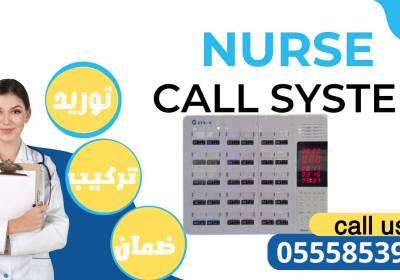 nurse-call-system-1