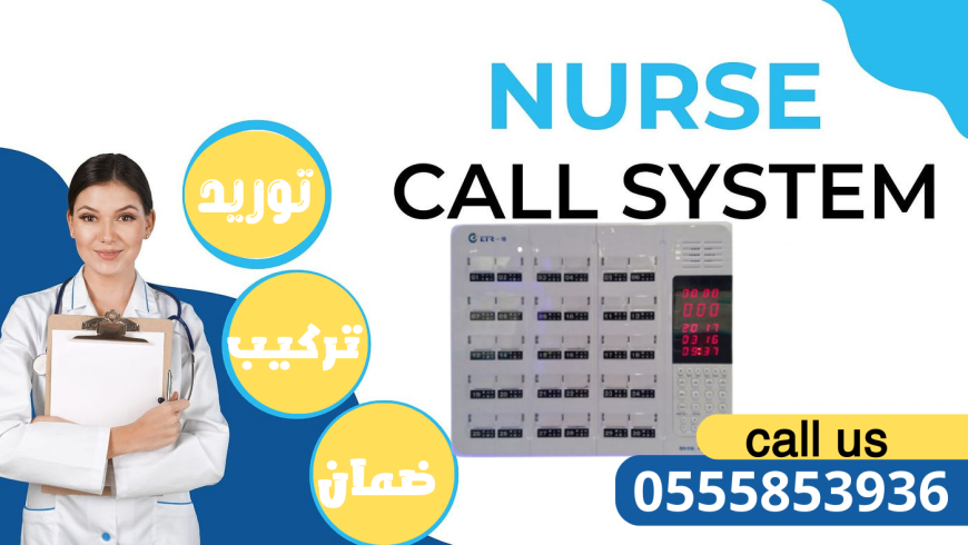 nurse-call-system-1