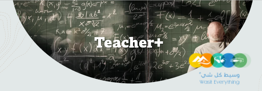 مدرس خصوصي تاسيس و متابعة جميع مواد ابتدائي بمكة