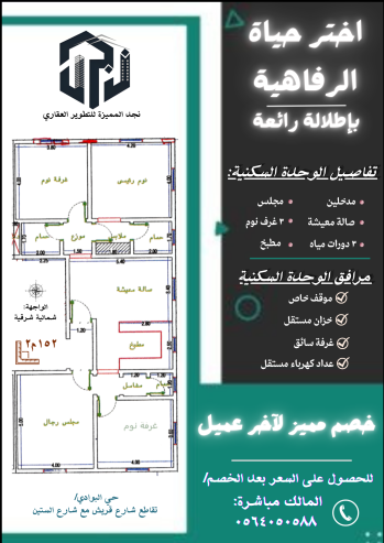 -حياة-الرفاهية