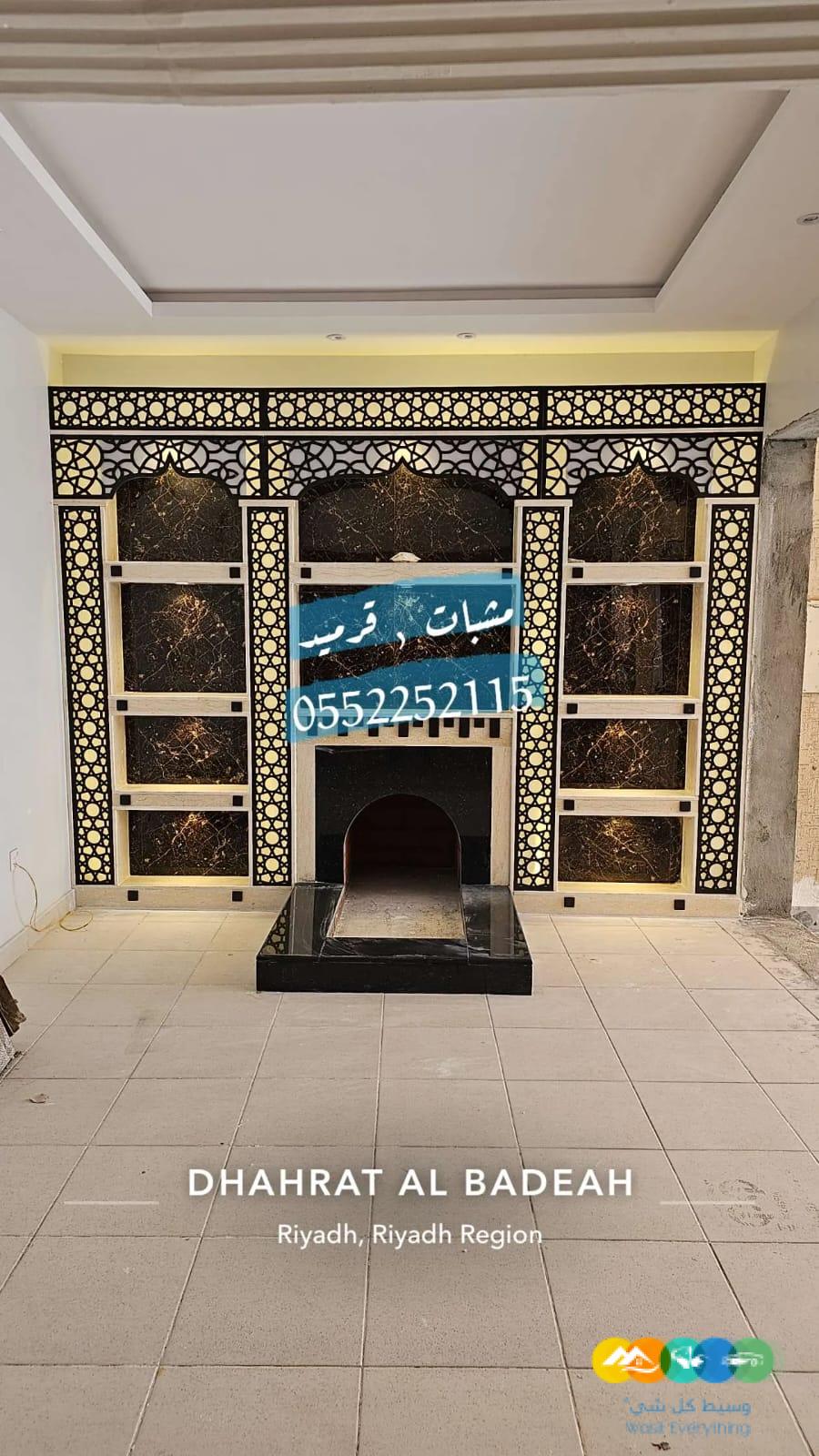 صور مشبات رخام , مشبات حجر , مشبات الرياض , مناقل