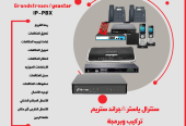 سنترال اى بى داخلي بدالات IP للشركات الكبيرة والصغيرة