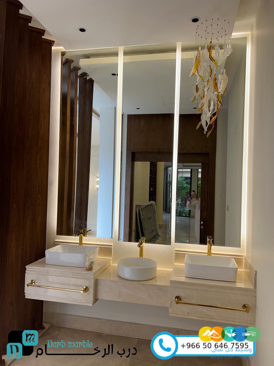 درب الرخام : تفصيل مغاسل رخامية في الرياض