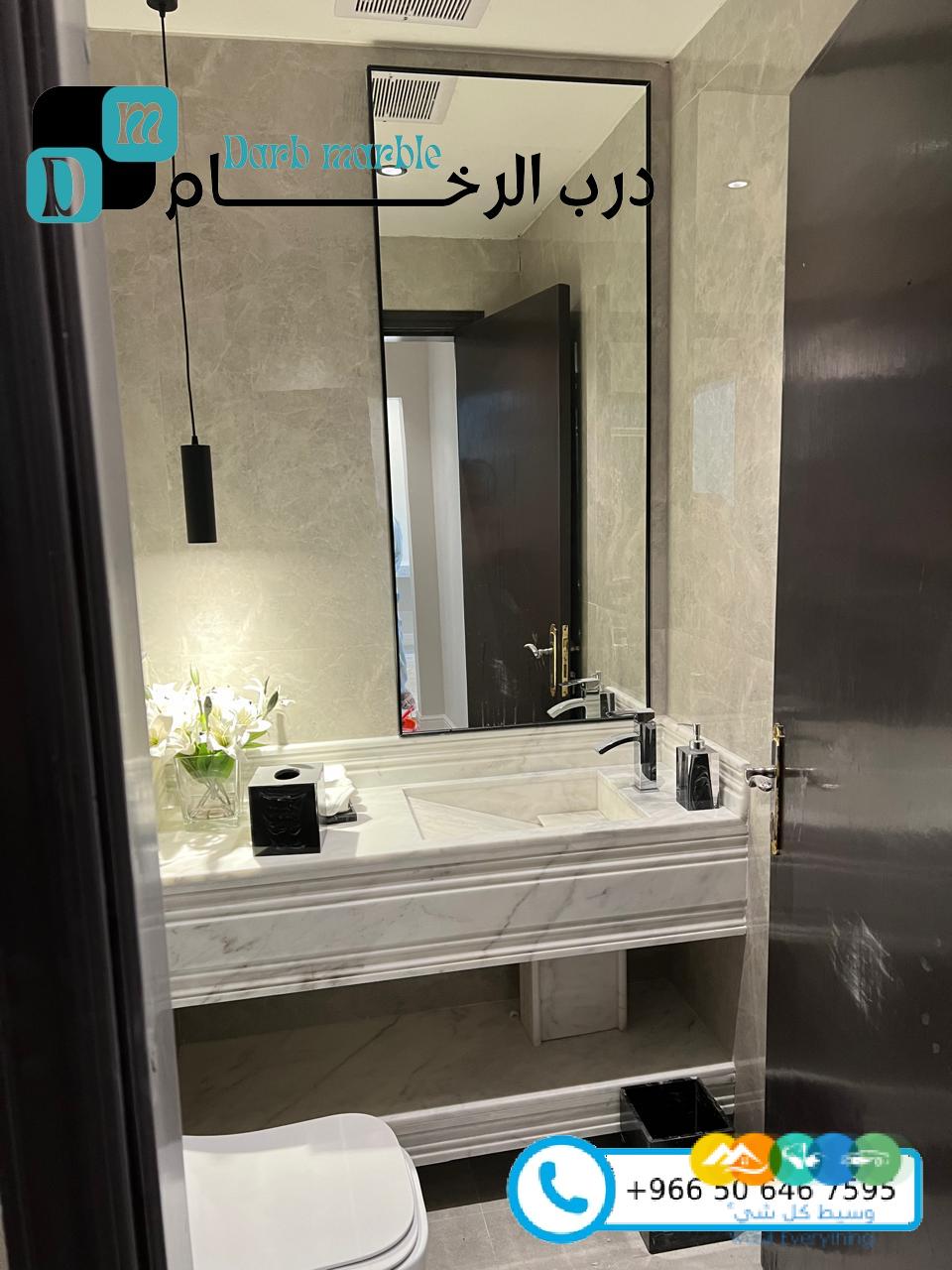 درب الرخام : تفصيل مغاسل رخامية في الرياض