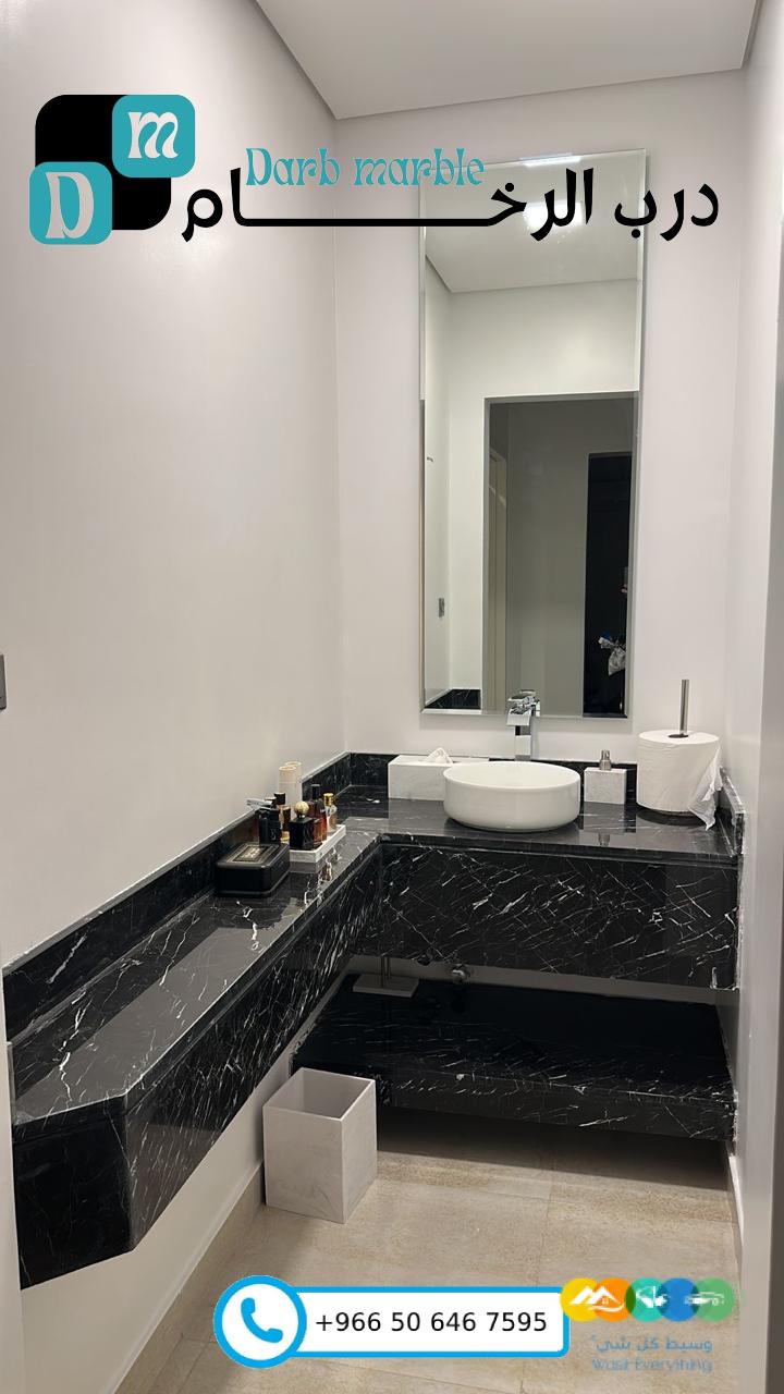 درب الرخام : تفصيل مغاسل رخامية في الرياض