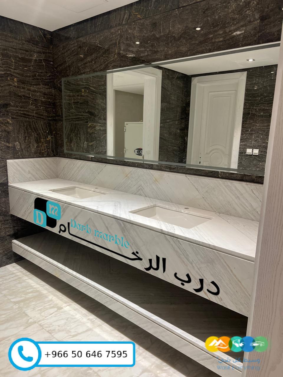 درب الرخام : تفصيل مغاسل رخامية في الرياض