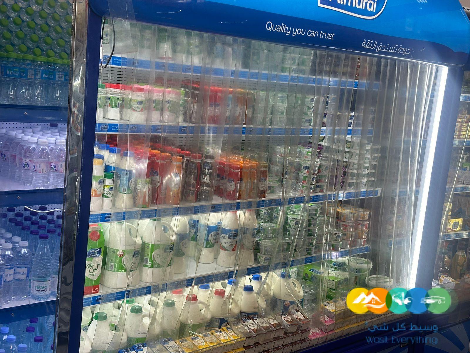 سلسة تموينات نهر الامداد بجدة ( توصيل طلبات )