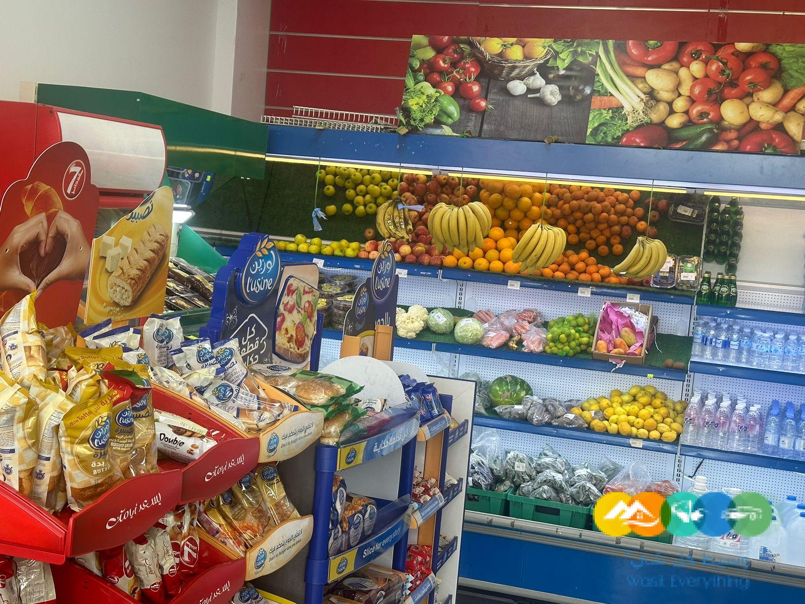 سلسة تموينات نهر الامداد بجدة ( توصيل طلبات )