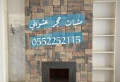 صور مشبات رخام , مشبات حجر , مشبات الرياض , مناقل
