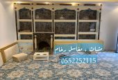 صور مشبات رخام , مشبات حجر , مشبات الرياض , مناقل
