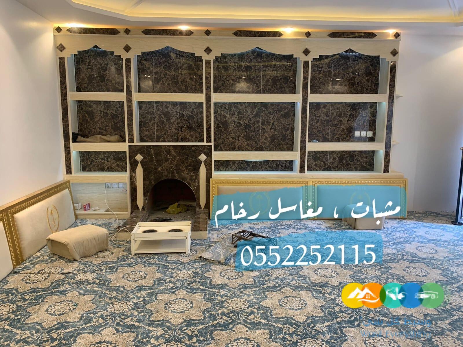 صور مشبات رخام , مشبات حجر , مشبات الرياض , مناقل