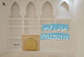 صور مشبات رخام , مشبات حجر , مشبات الرياض , مناقل