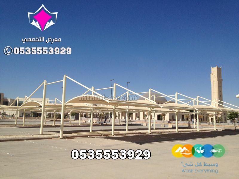 افضل محل مظلات هي مؤسسة مظلات وسواتر الإختيار الأول