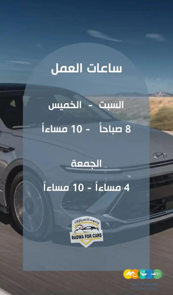 كيا كي فايف نص فل اسود 2024