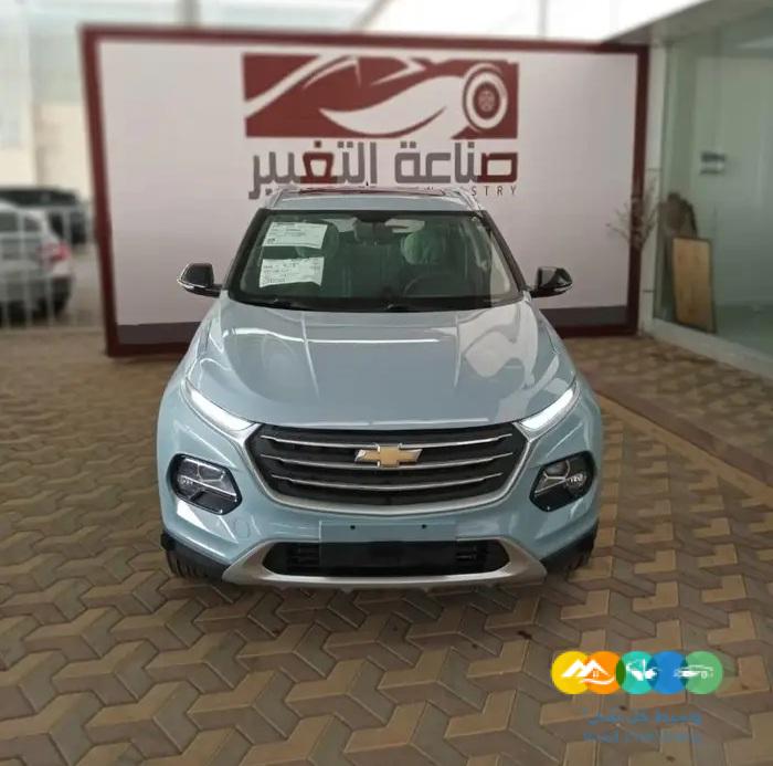 شيفروليه جروف 2023 فل كامل