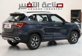 كيا سيلتوس نص فل 2023 السعر 80500